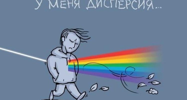 Антидепрессивное