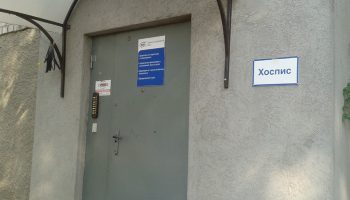 Выездная служба хосписа: от сердца к&nbsp;сердцу