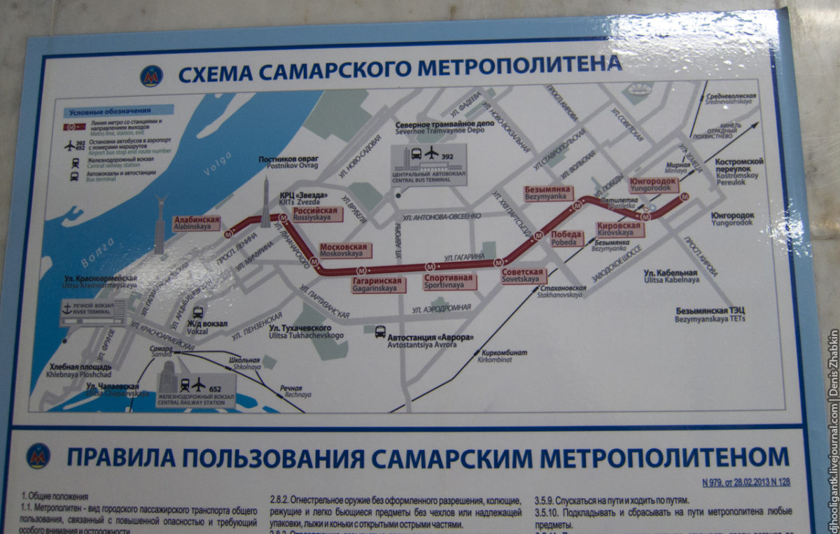 Карта самара метро советская