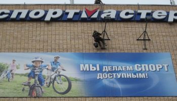 Наружная реклама: изготовление, особенности