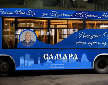 Увеличение количества автобусов в Самаре