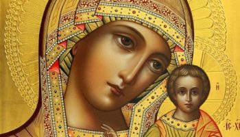 Молитва Богородице не&nbsp;бывает тщетной
