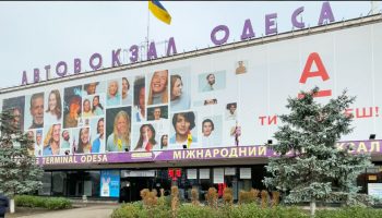 Харьков Одесса цена на&nbsp;билеты: как выбрать самый дешевый?