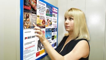 4&nbsp;причины использовать рекламу в&nbsp;лифтах для продвижения локального бизнеса