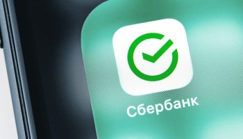 Основные вклады в&nbsp;Сбербанке