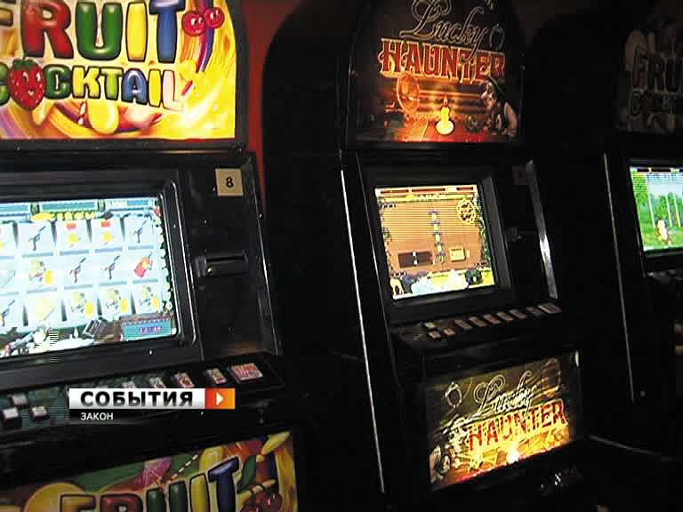 Где можно найти игровые автоматы в самаре когда закроют игровые автоматы спб