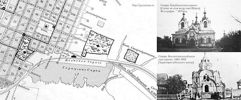 Карта старого кладбища. Карта старинных кладбищ Самары. Карта старой Самары кладбища. Карта городского кладбища Самара. План кладбищ Самара.